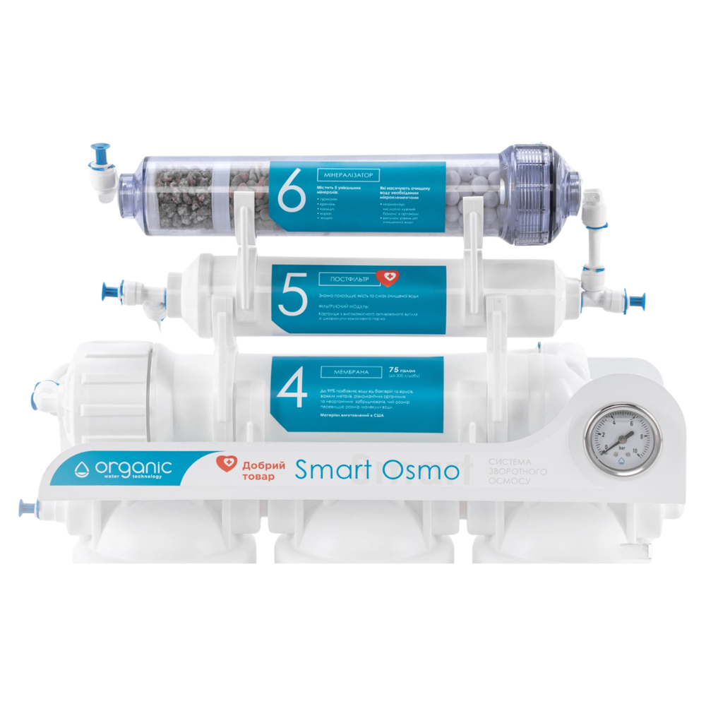 Фільтр зворотного осмосу Organic Smart Osmo 6 Фільтр зворотного осмосу Organic Smart Osmo 6
